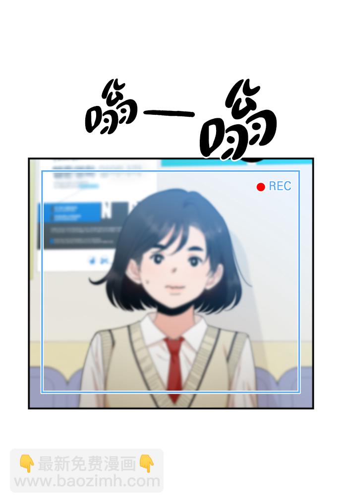 [第87话] 采访12