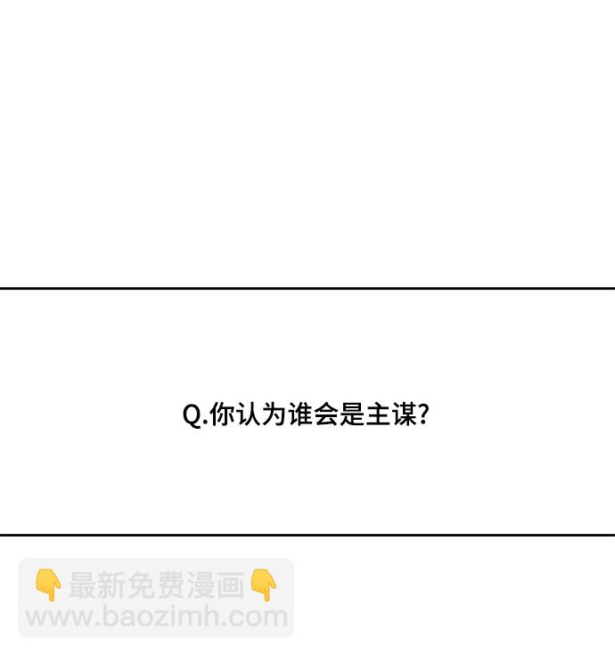[第87话] 采访22