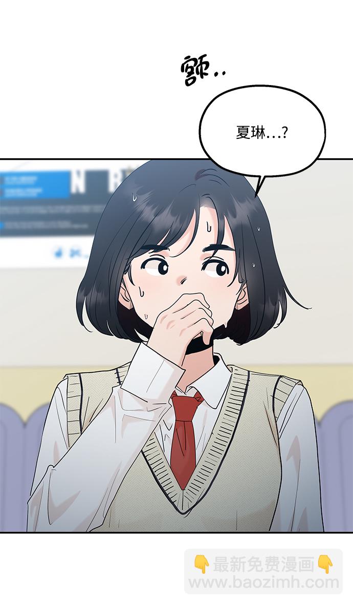 [第87话] 采访28