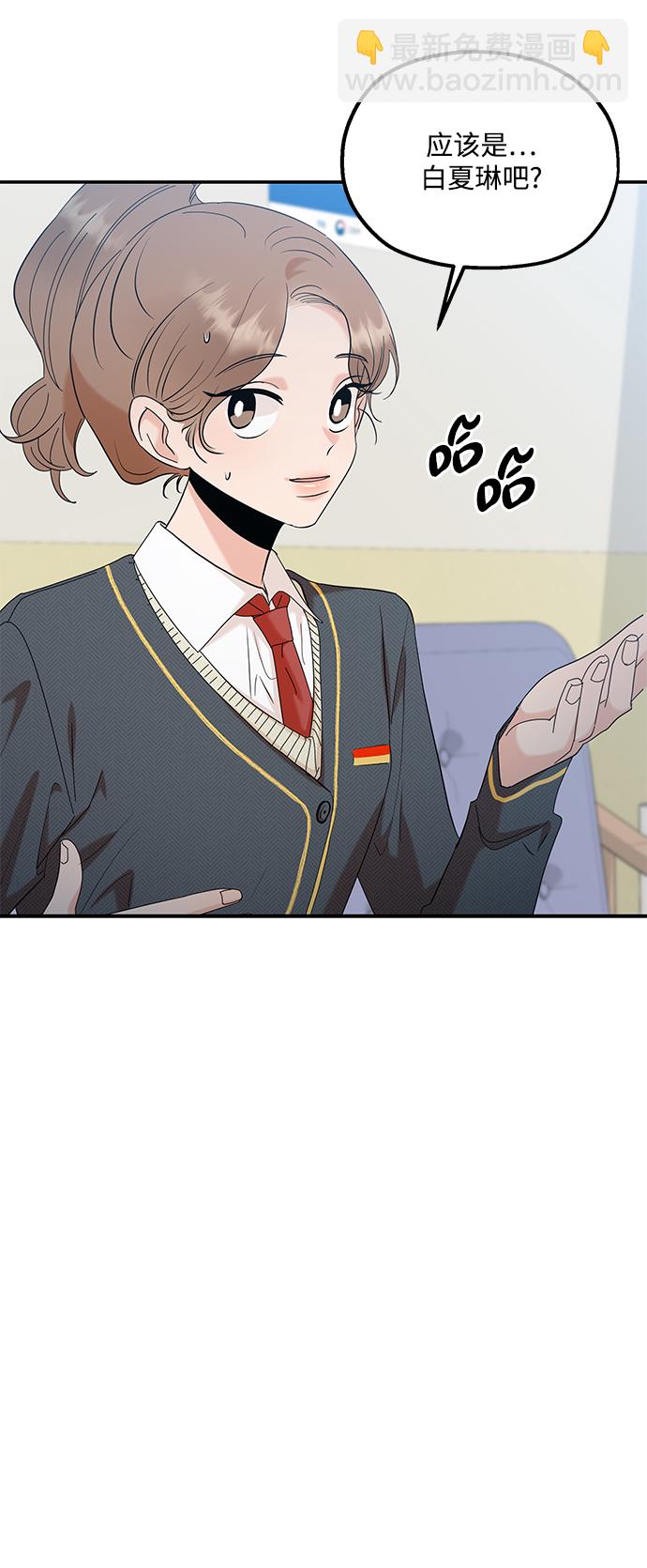 [第87话] 采访29