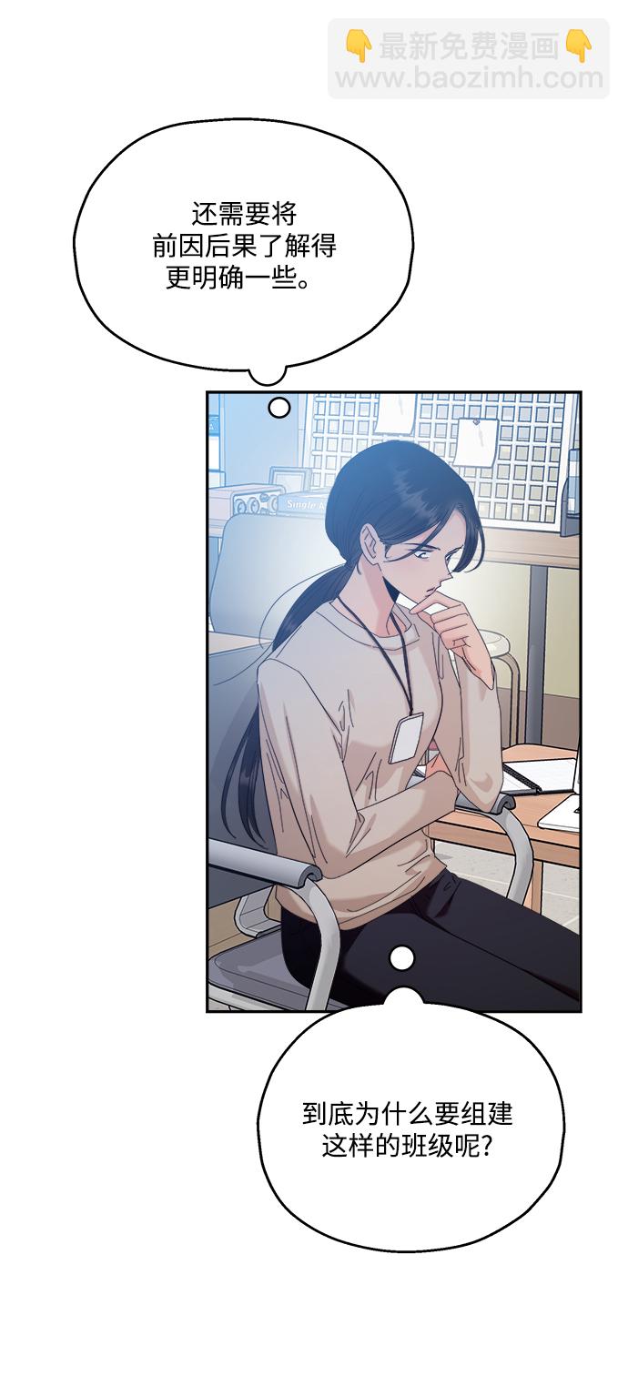 [第87话] 采访37