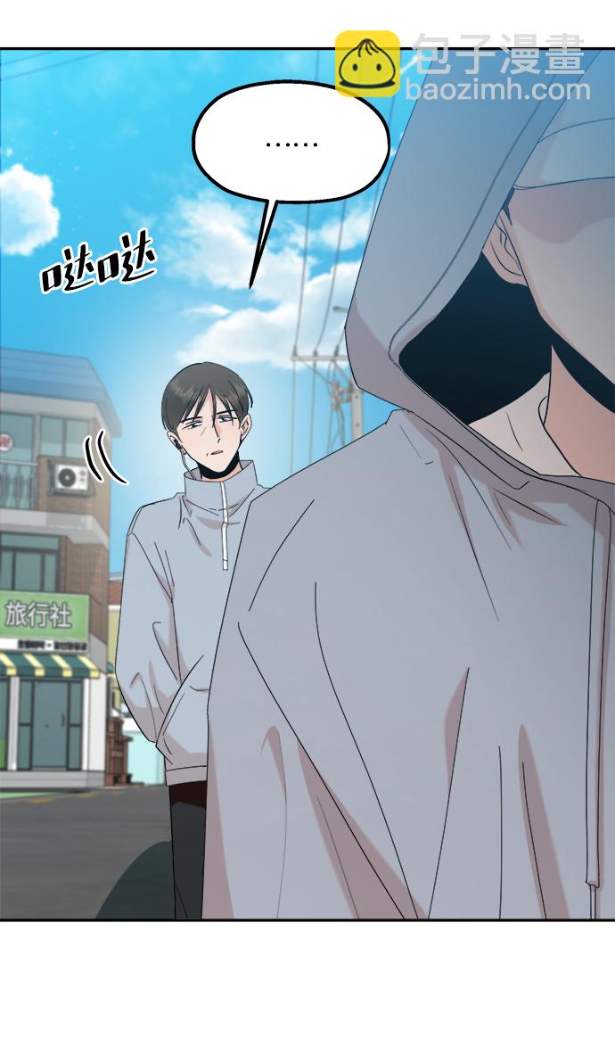[第87话] 采访4