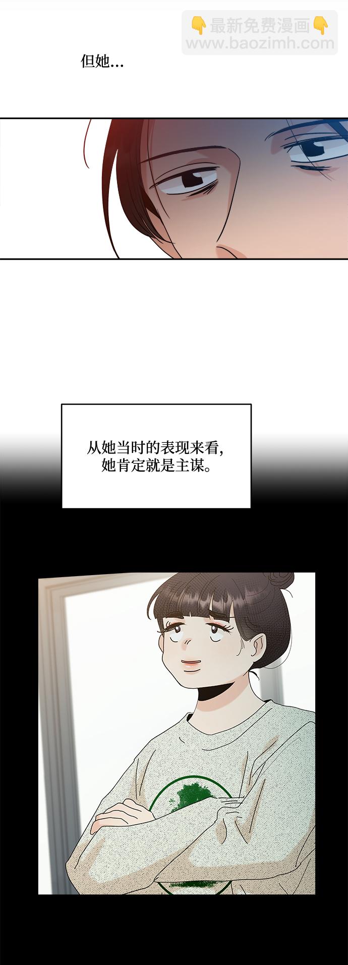 [第87话] 采访46