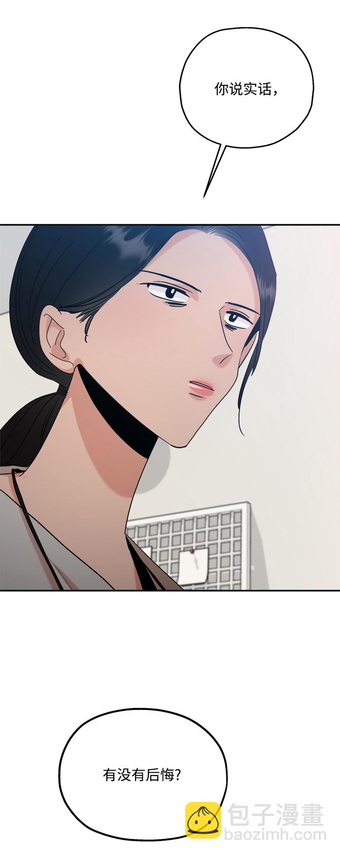 [第87话] 采访49