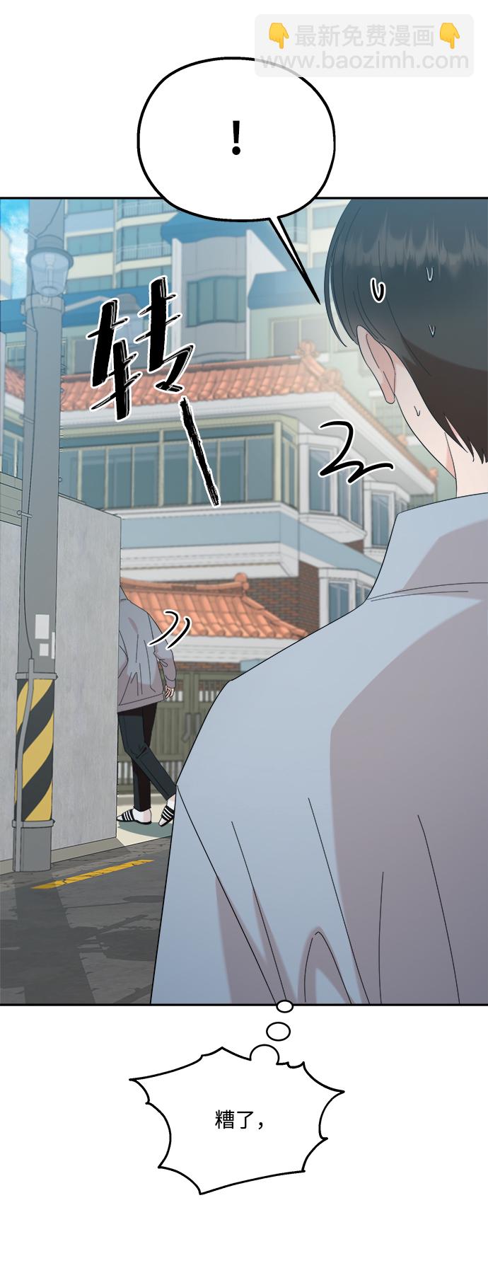 [第87话] 采访5