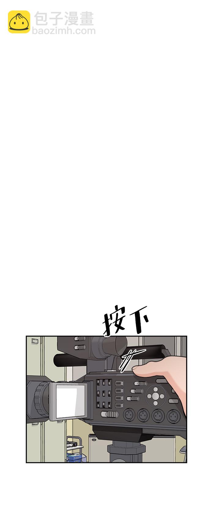 [第87话] 采访56