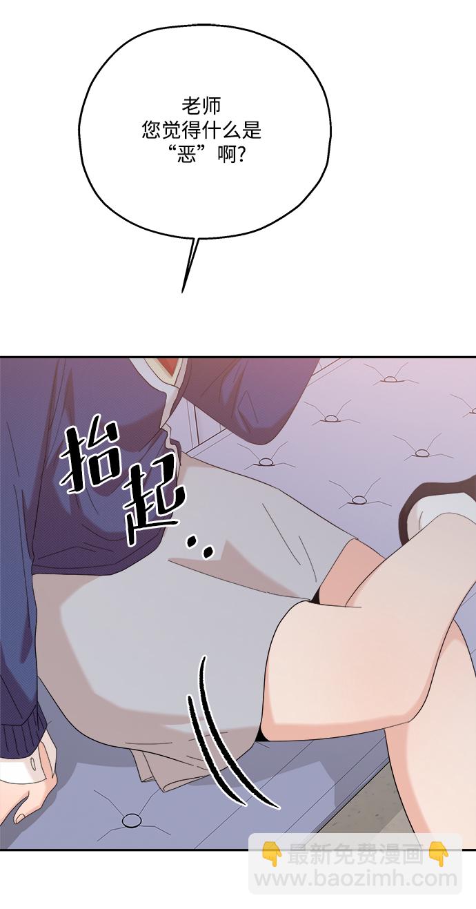 [第87话] 采访57