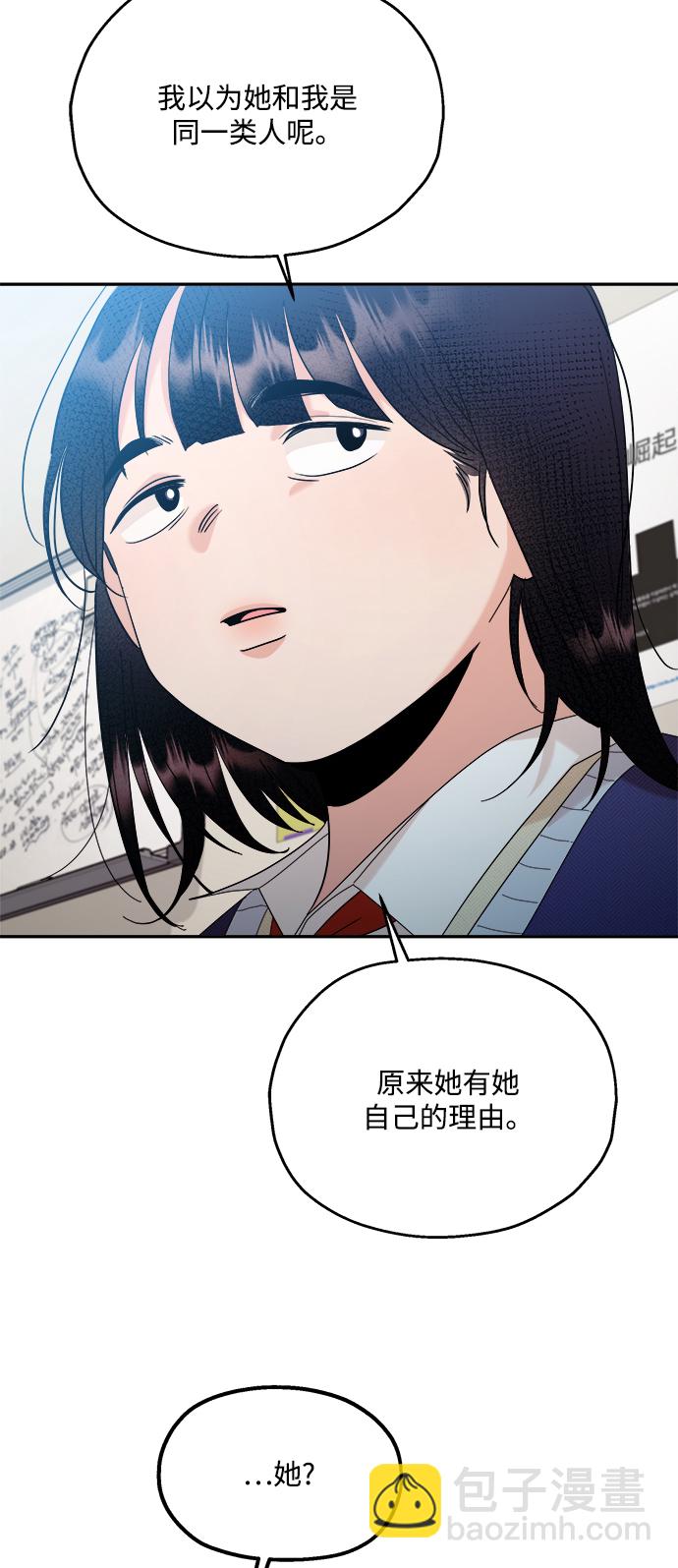 [第87话] 采访62