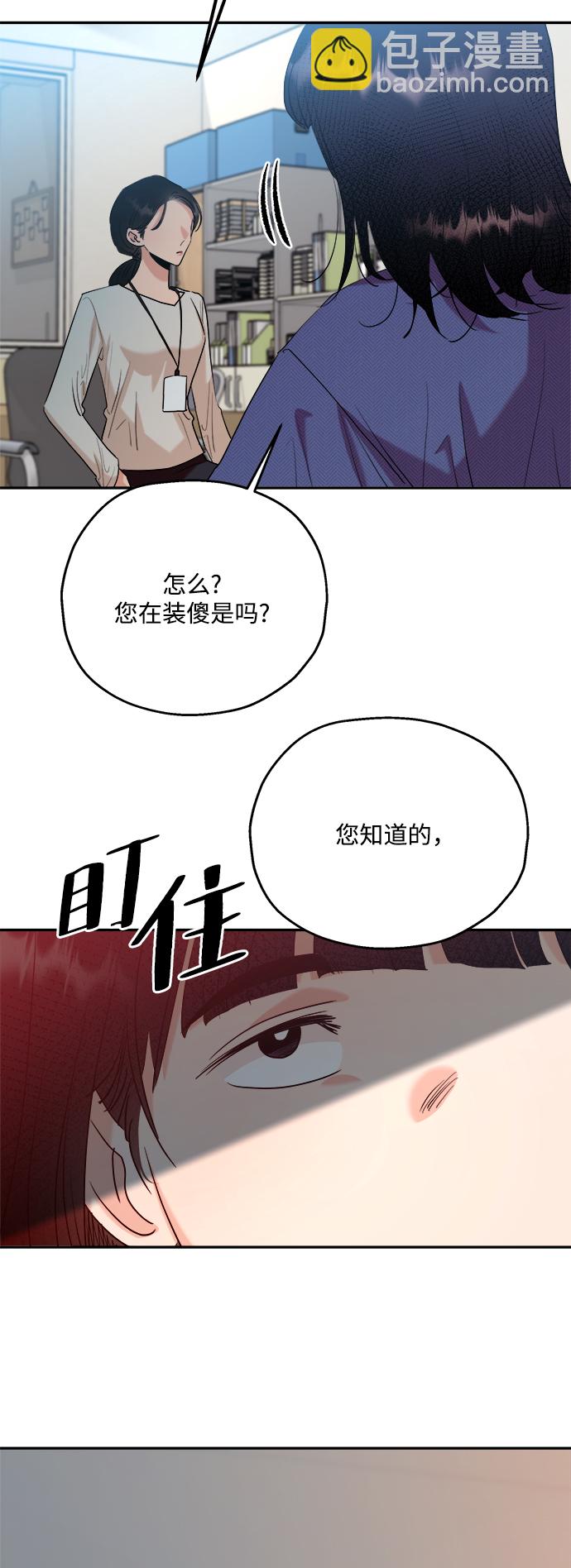 [第87话] 采访63
