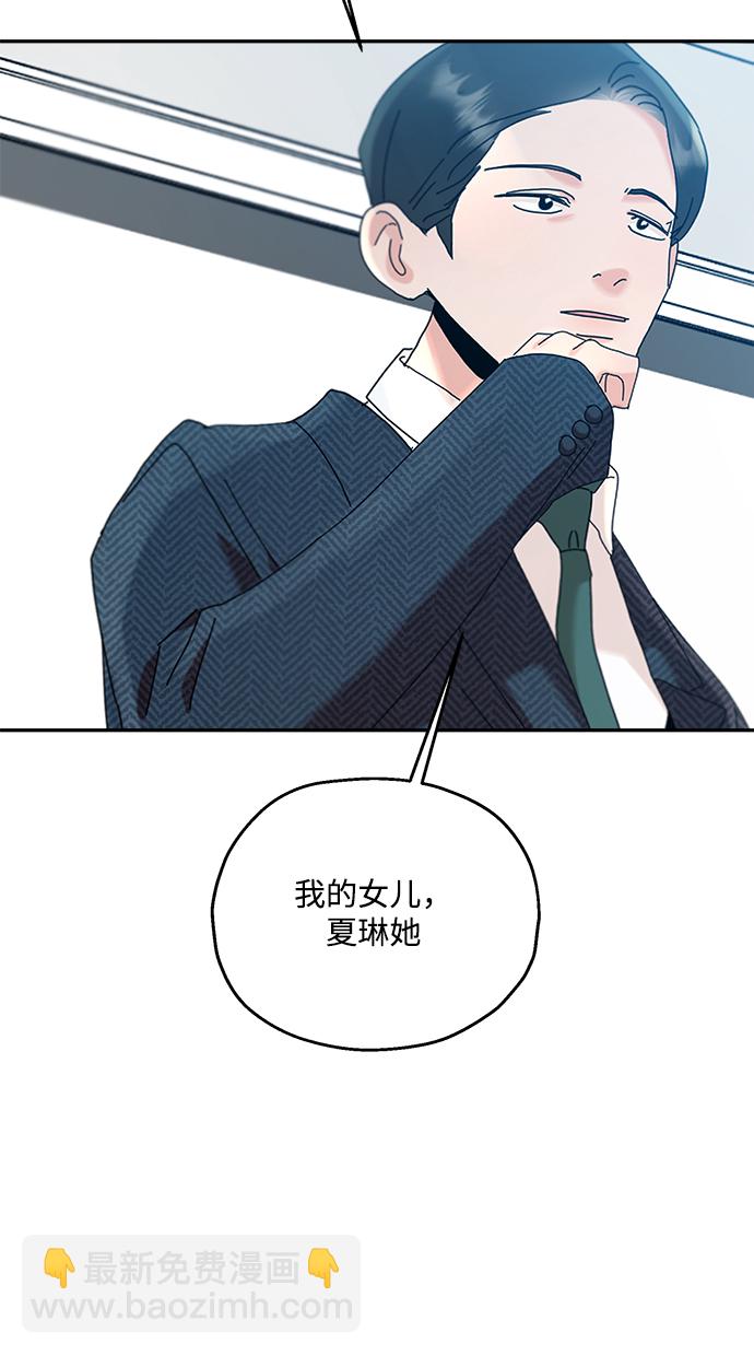 [第87话] 采访69