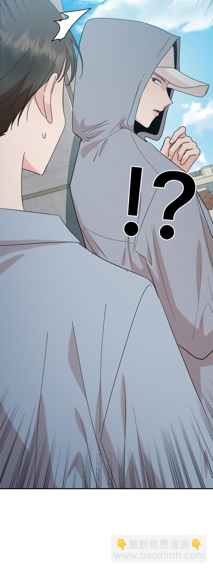 [第87话] 采访7