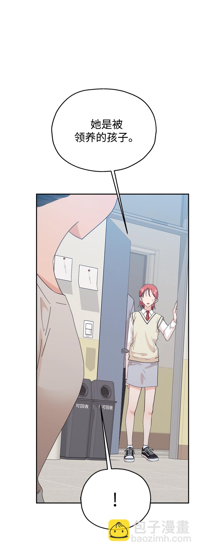 [第87话] 采访71