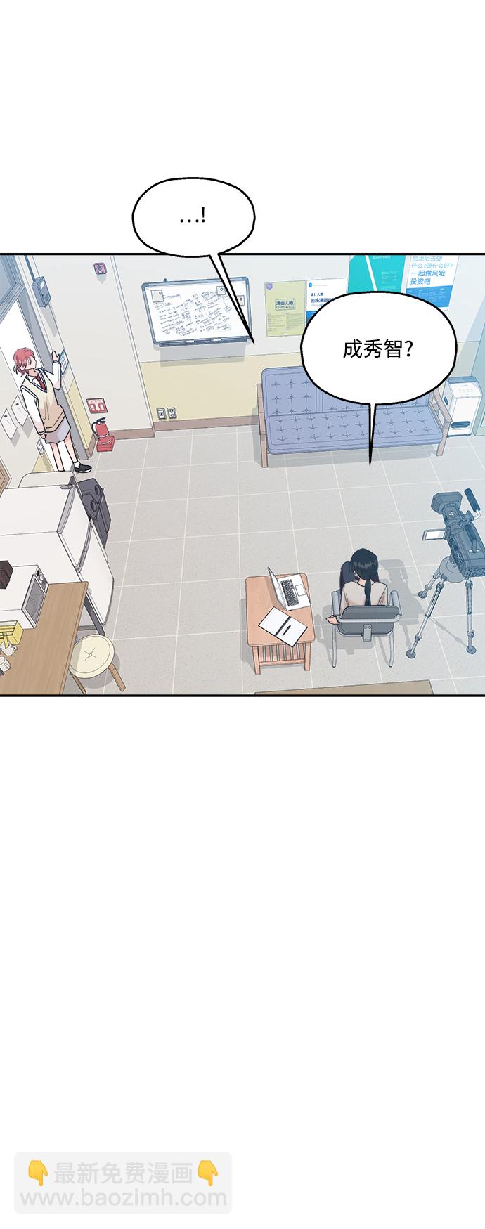 [第87话] 采访72