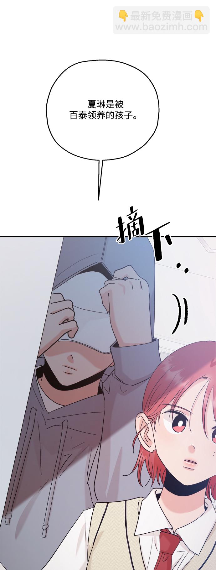 [第87话] 采访73