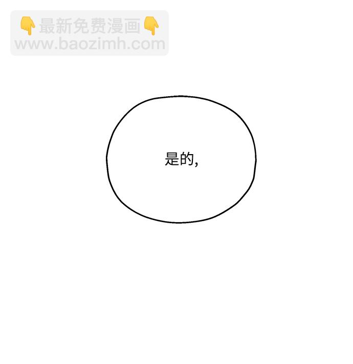[第88话] 白夏琳（1）1