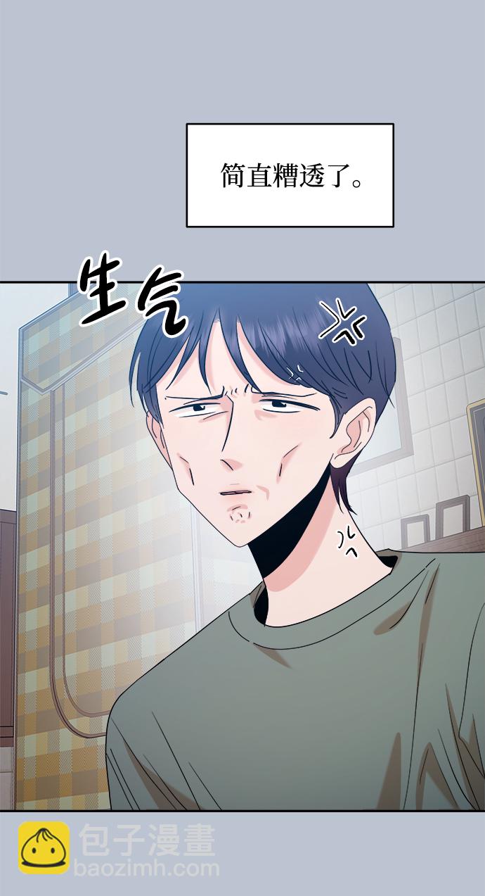 [第88话] 白夏琳（1）101
