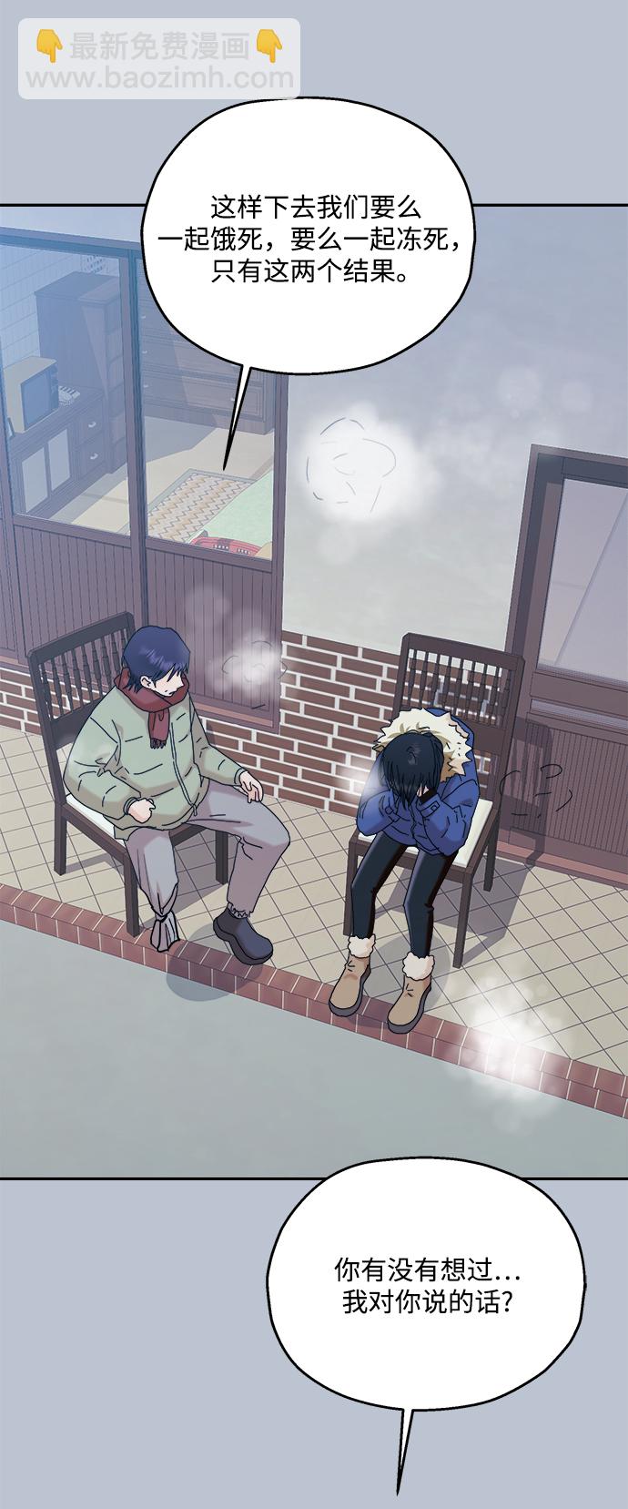 [第88话] 白夏琳（1）109
