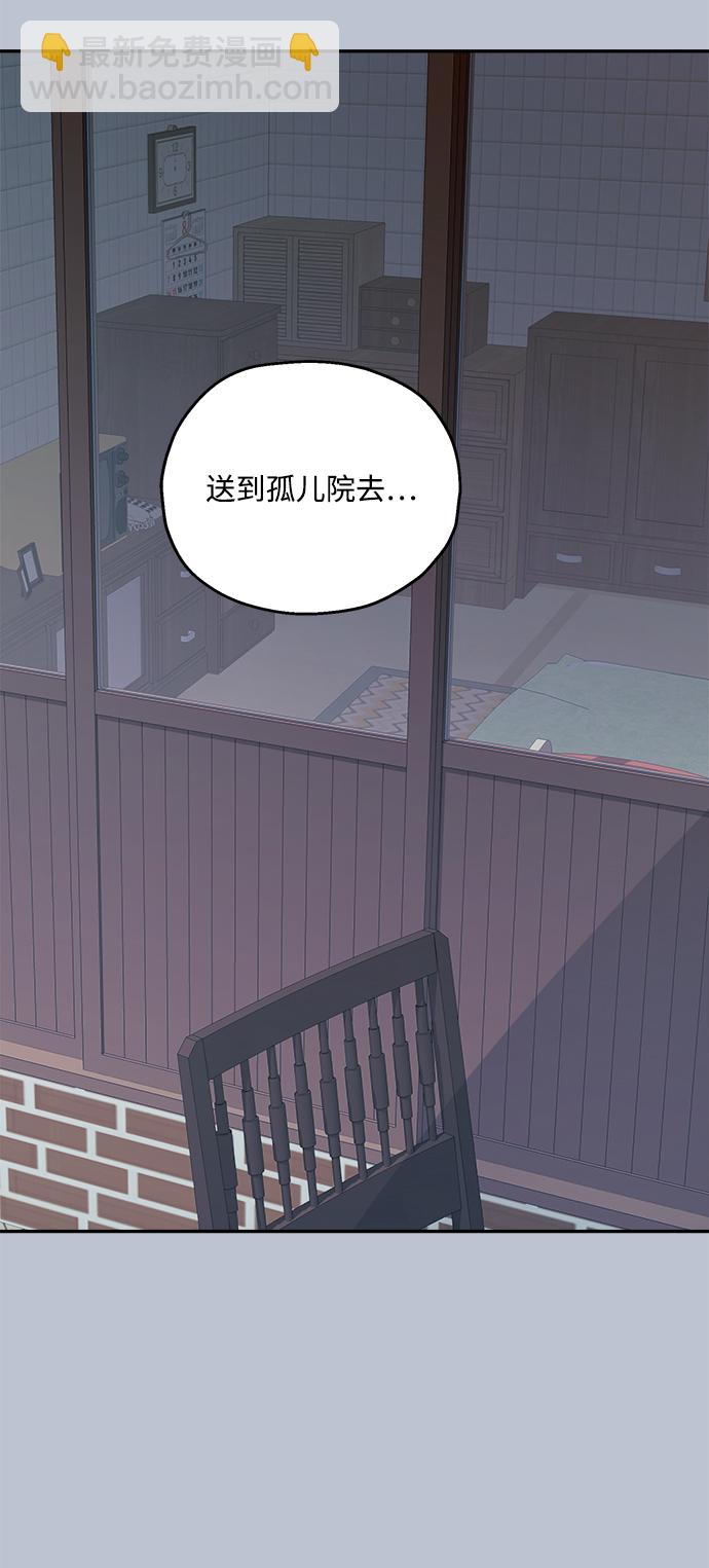 [第88话] 白夏琳（1）113