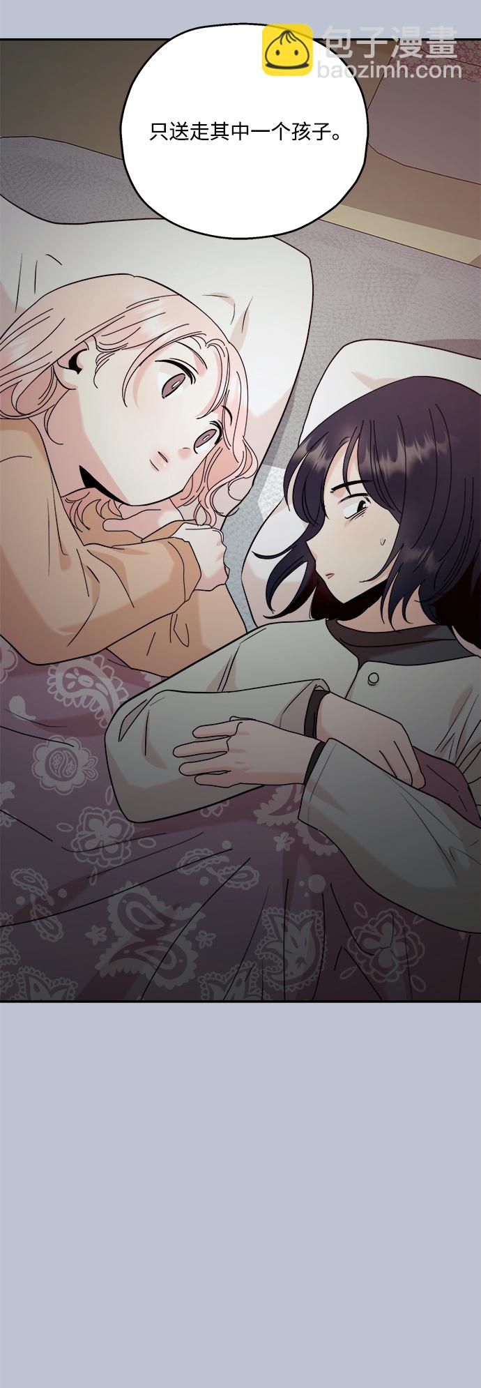 [第88话] 白夏琳（1）114