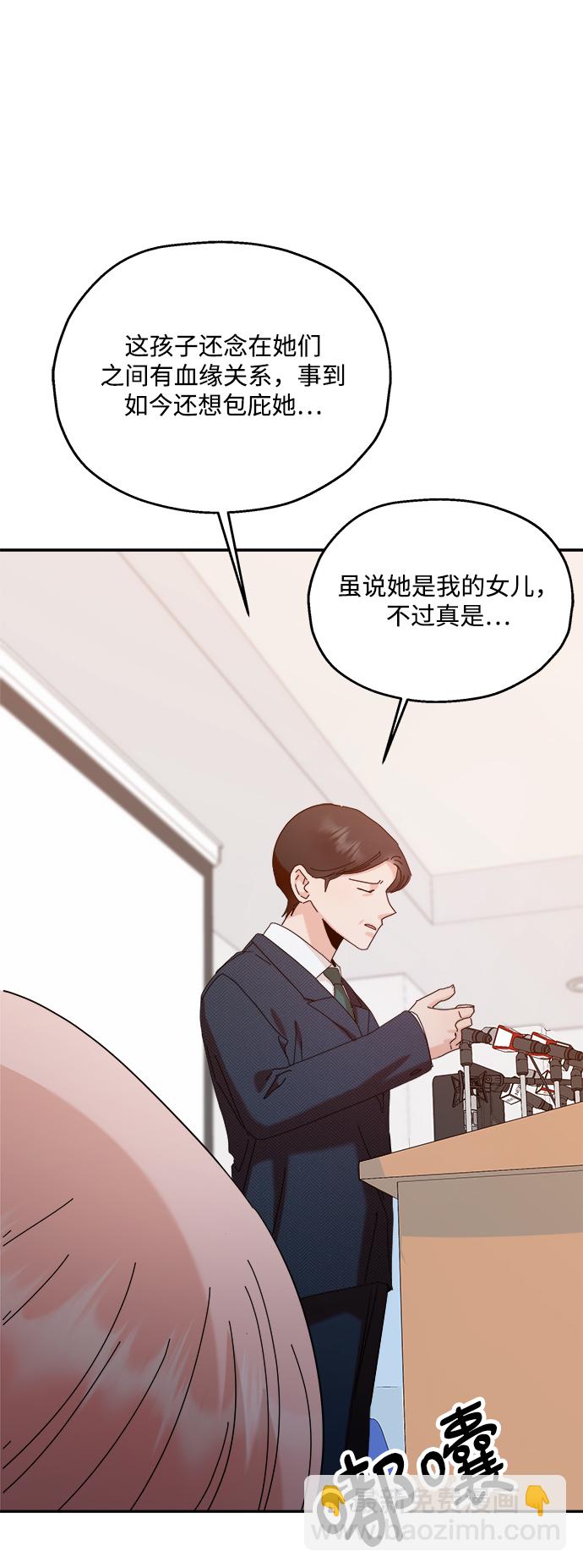 [第88话] 白夏琳（1）17