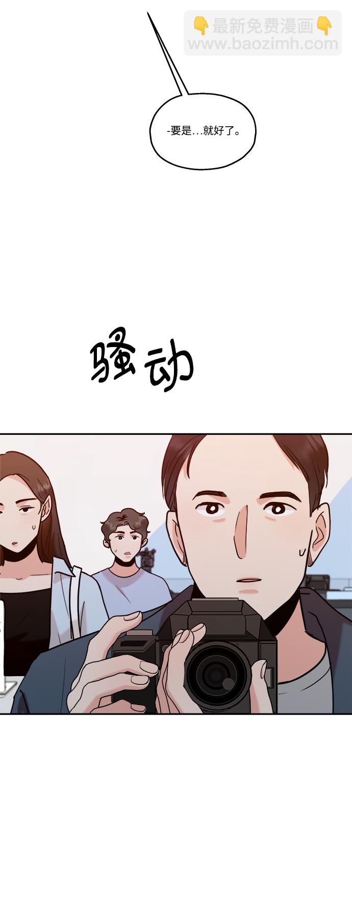 [第88话] 白夏琳（1）18