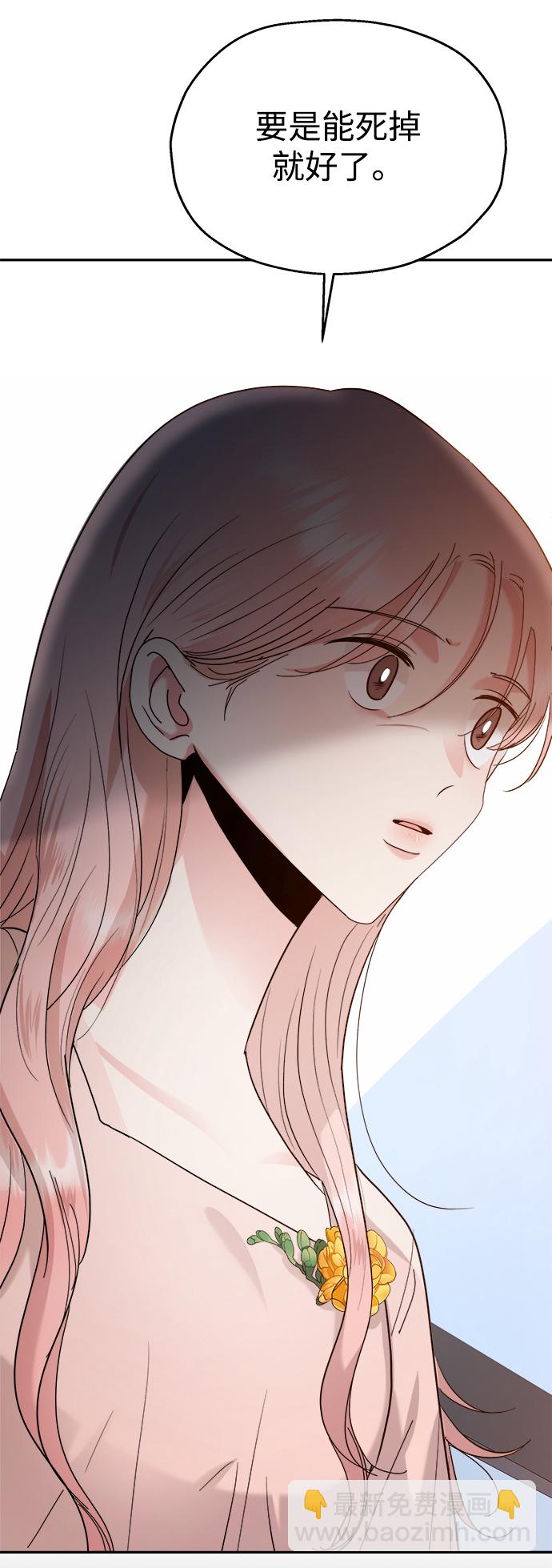 [第88话] 白夏琳（1）19