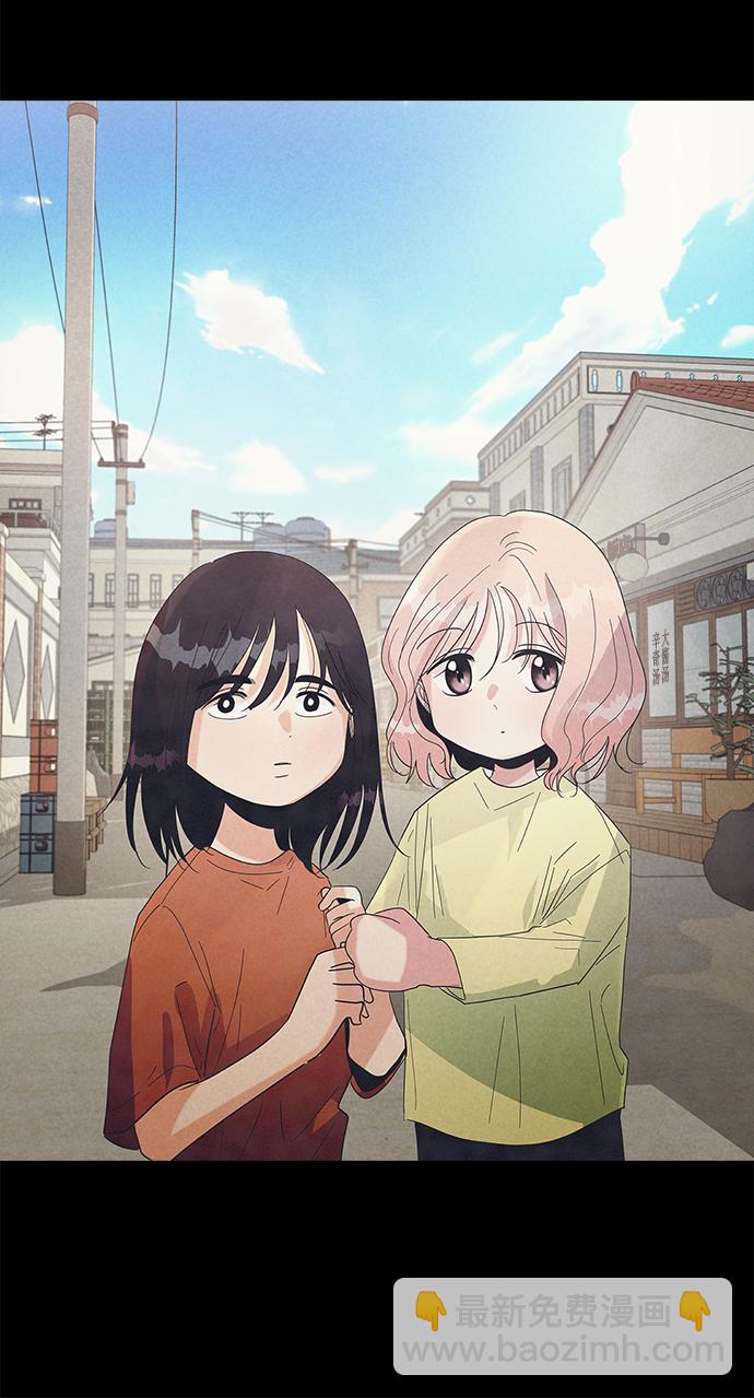 [第88话] 白夏琳（1）21