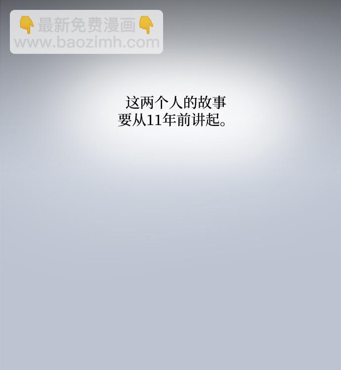 [第88话] 白夏琳（1）23