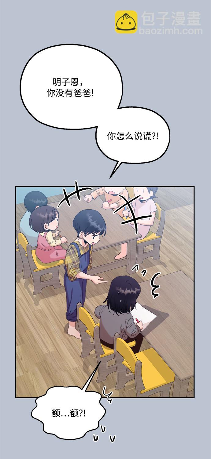 [第88话] 白夏琳（1）26