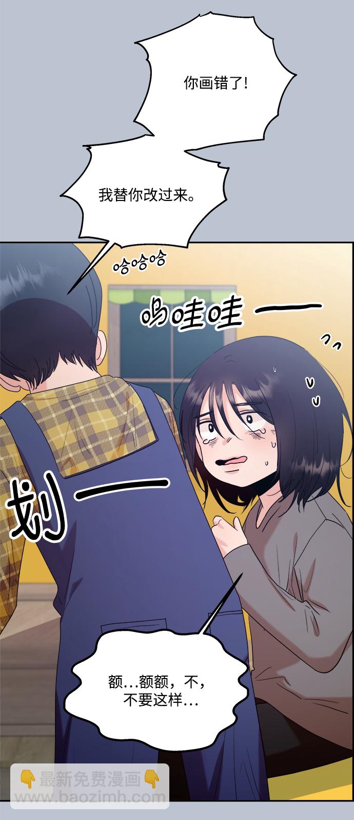 [第88话] 白夏琳（1）27