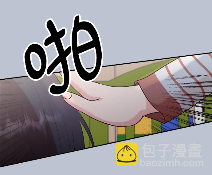 [第88话] 白夏琳（1）29