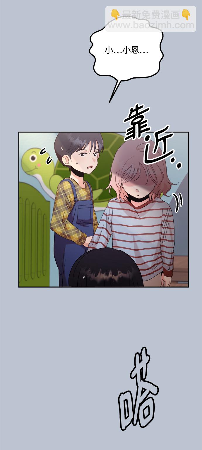 [第88话] 白夏琳（1）31