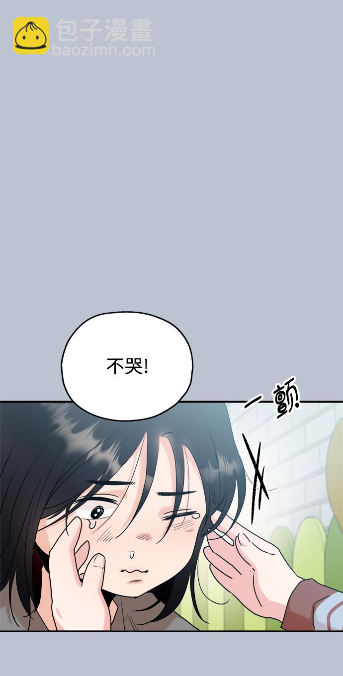 [第88话] 白夏琳（1）34