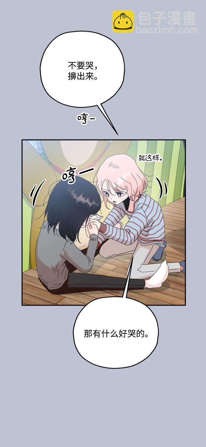 [第88话] 白夏琳（1）35