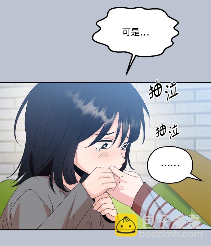 [第88话] 白夏琳（1）36