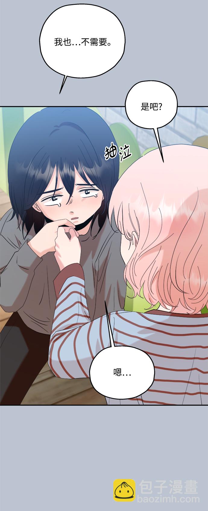 [第88话] 白夏琳（1）39