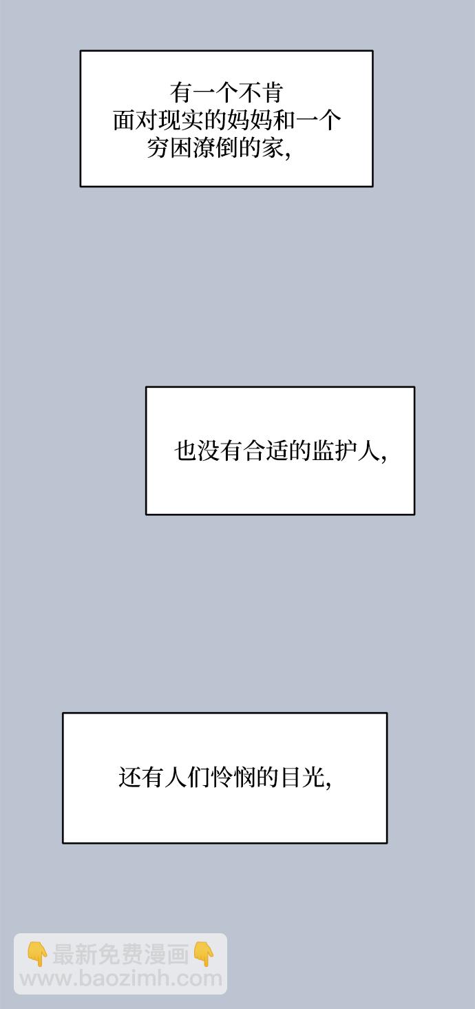 [第88话] 白夏琳（1）40