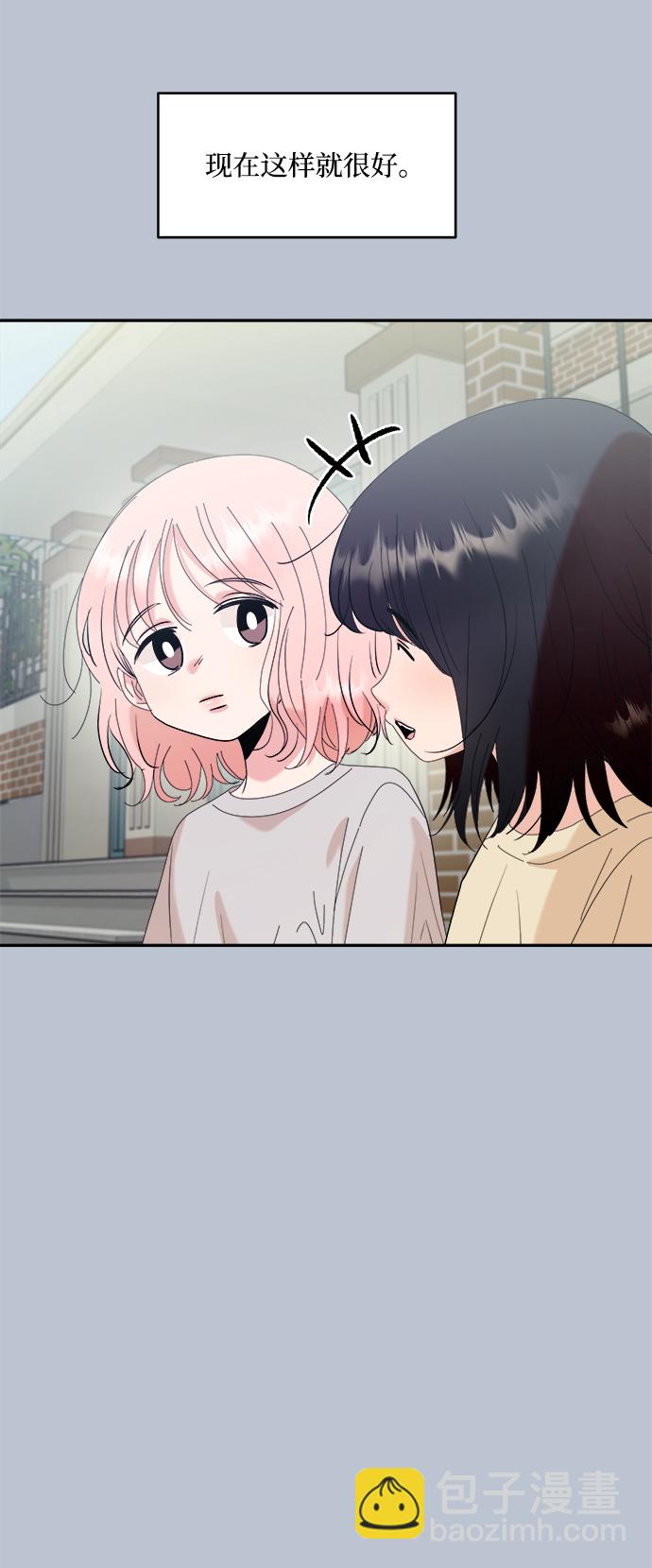 [第88话] 白夏琳（1）42