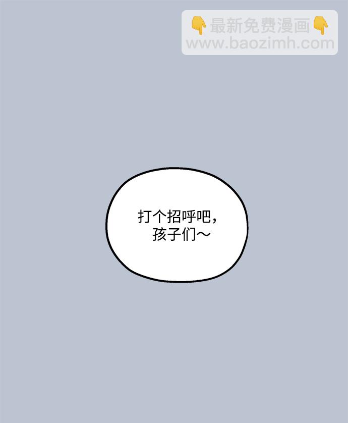 [第88话] 白夏琳（1）43