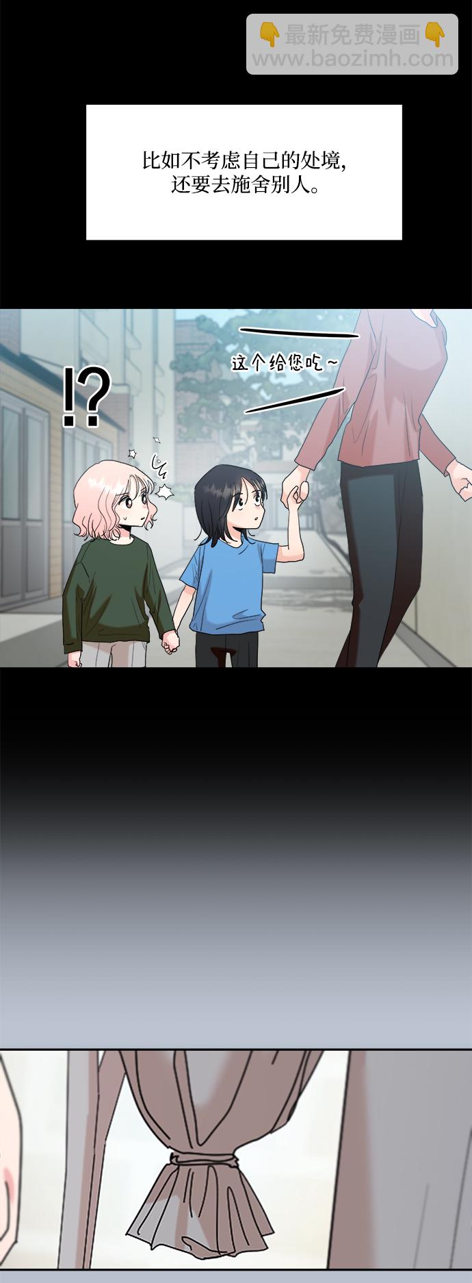 [第88话] 白夏琳（1）55
