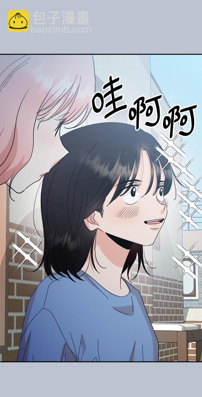 [第88话] 白夏琳（1）57