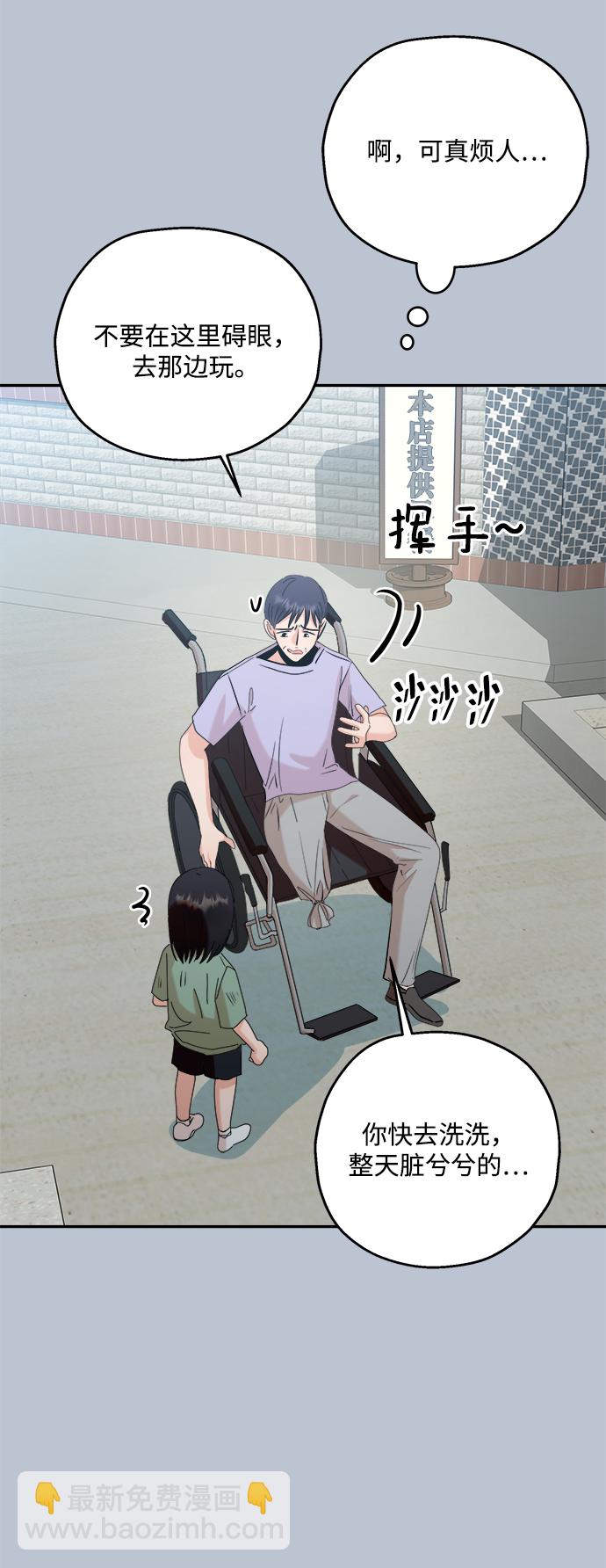 [第88话] 白夏琳（1）61
