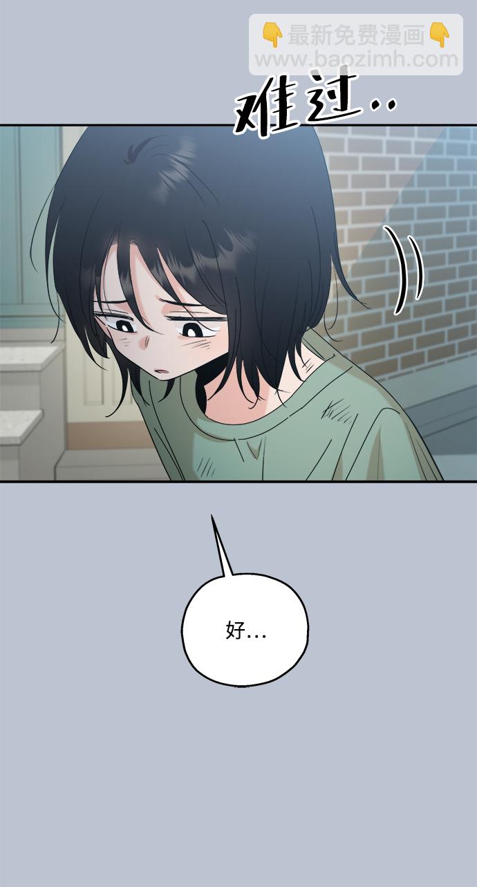 [第88话] 白夏琳（1）62