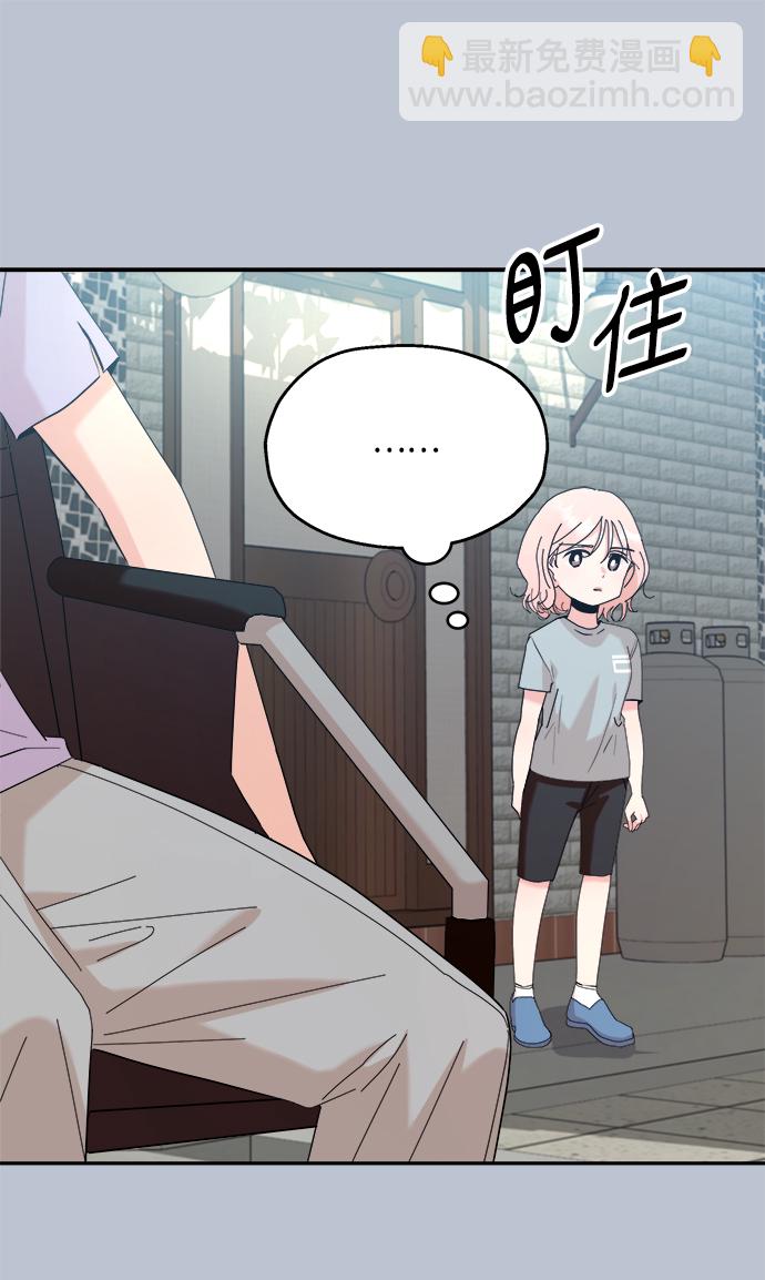 [第88话] 白夏琳（1）63