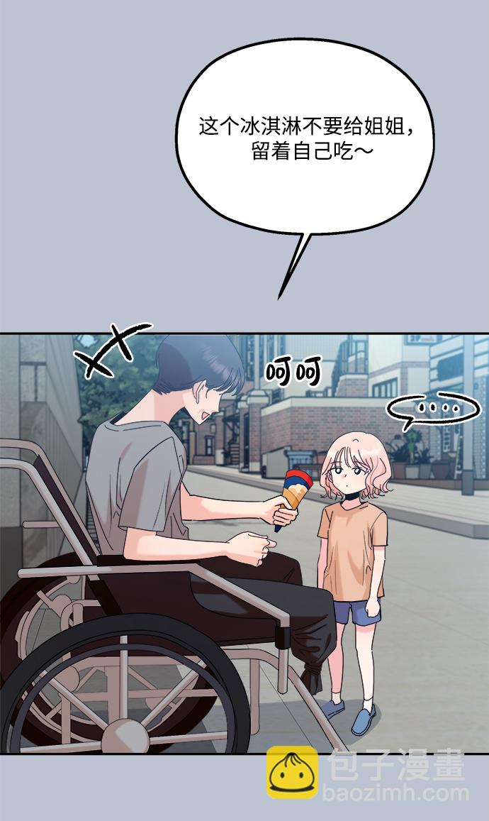 [第88话] 白夏琳（1）67