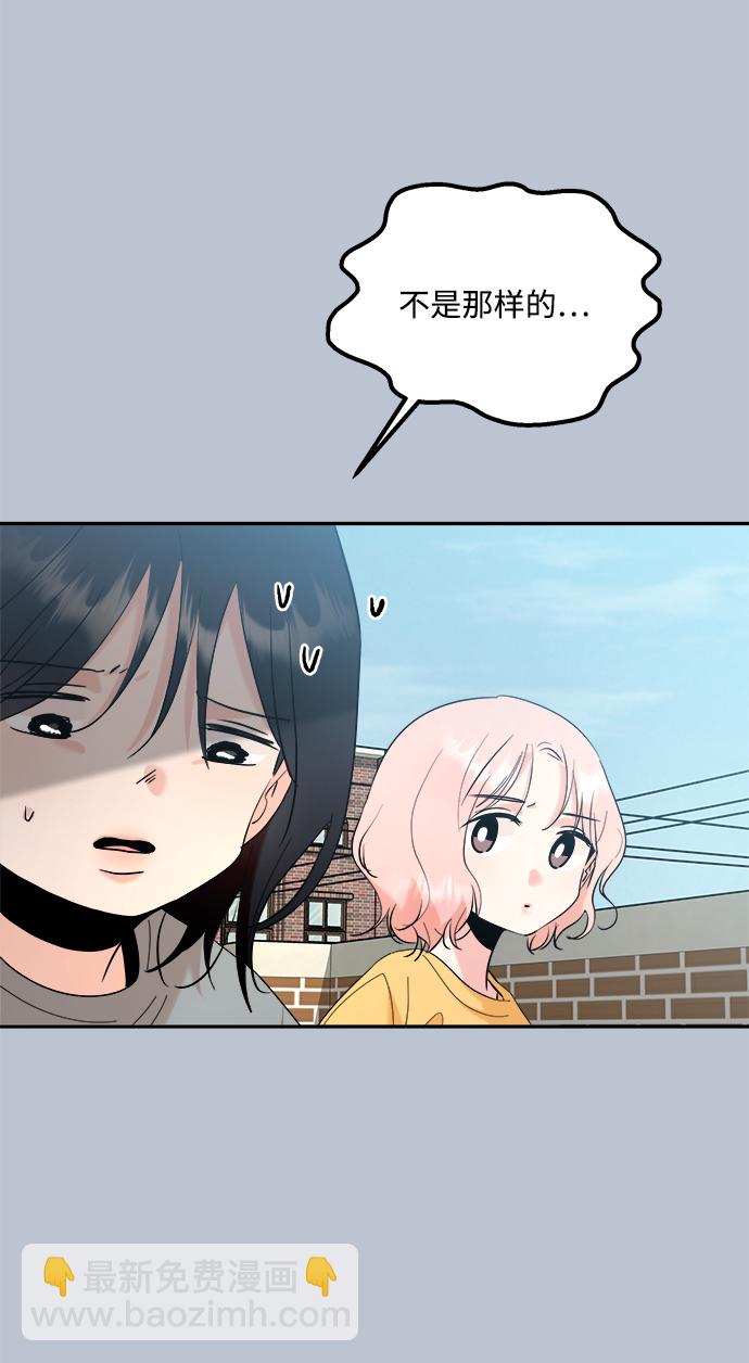 [第88话] 白夏琳（1）70