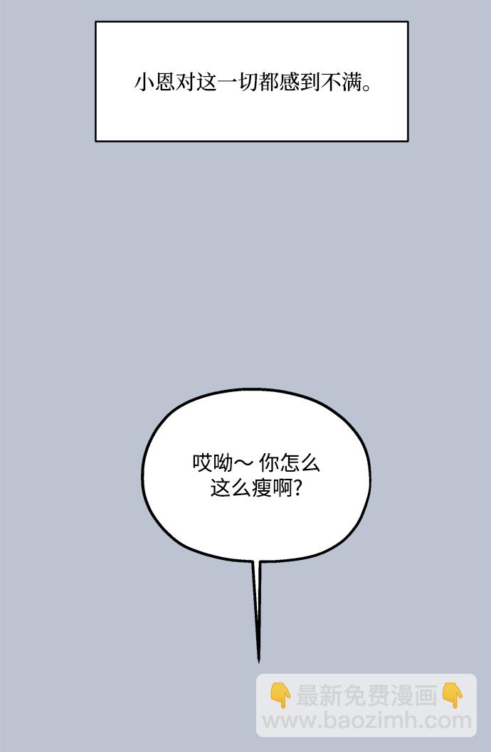 [第88话] 白夏琳（1）71