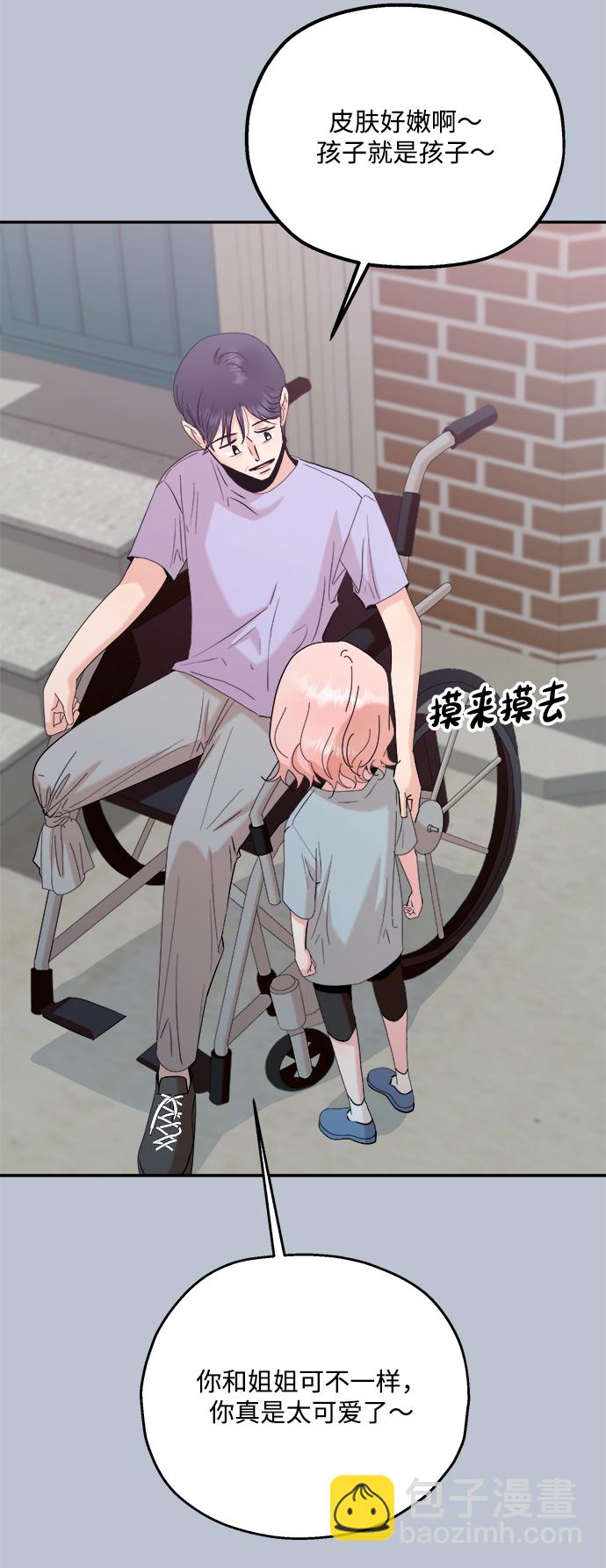 [第88话] 白夏琳（1）73