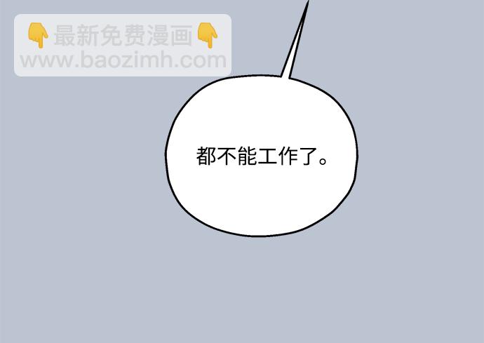 [第88话] 白夏琳（1）77