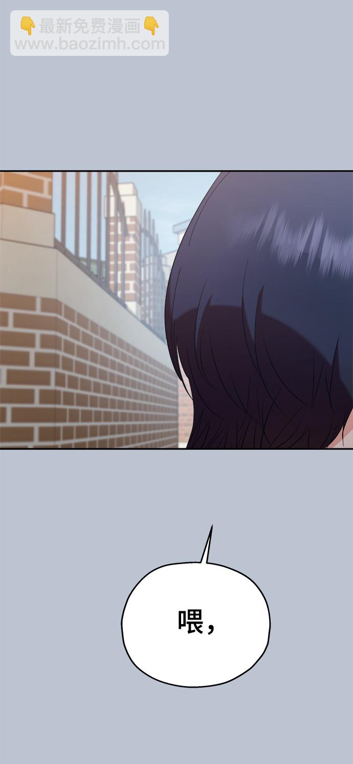 [第88话] 白夏琳（1）80